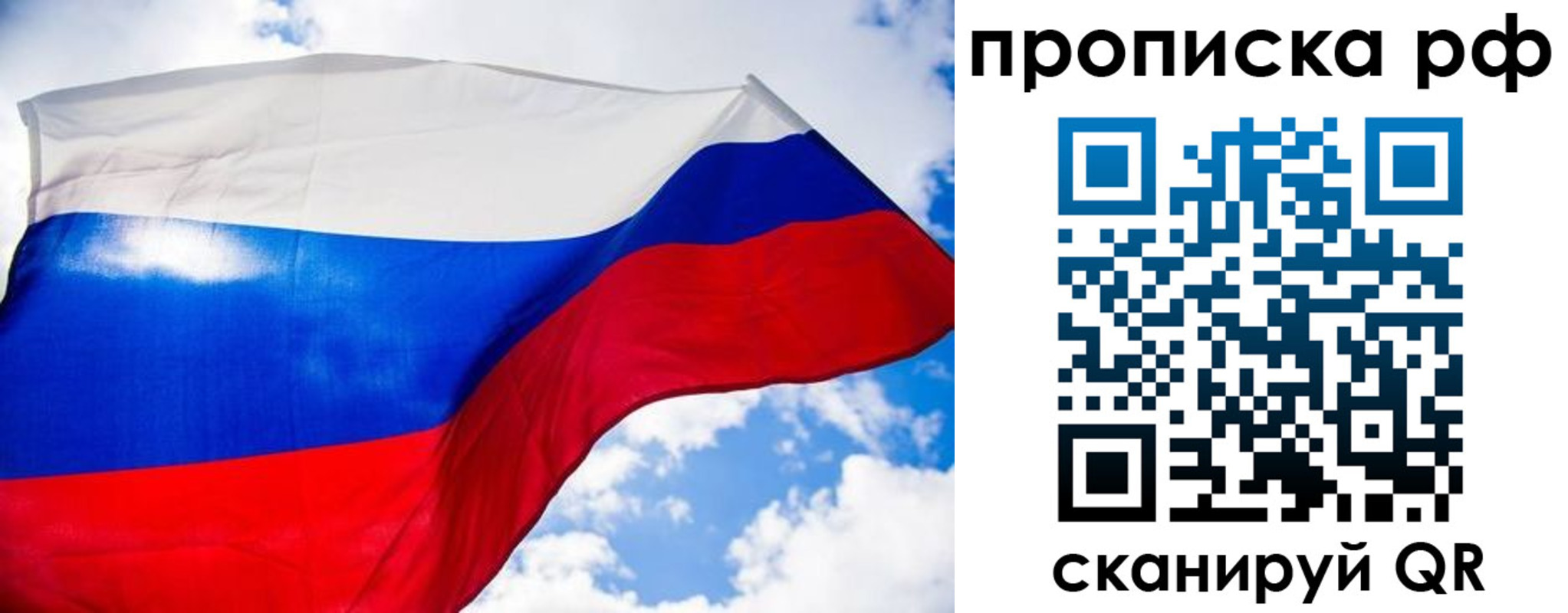 найти адрес прописки в Советской Гавани
